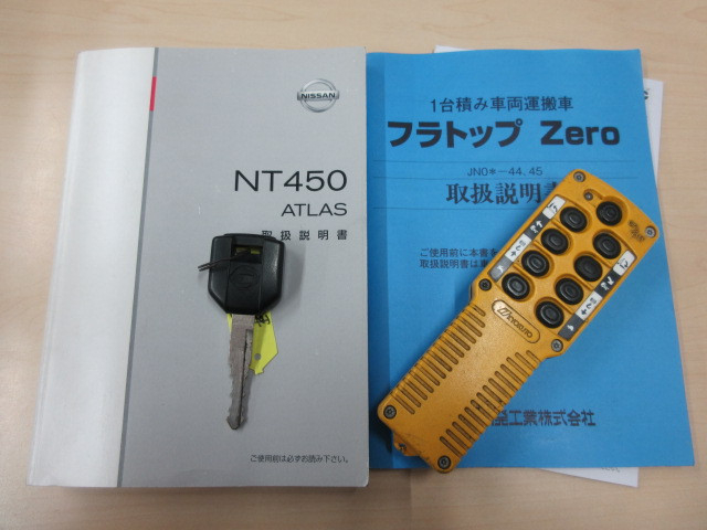 日産自動車 アトラス 小型 車載専用車 TPG-FEB8W(93555) 5枚目
