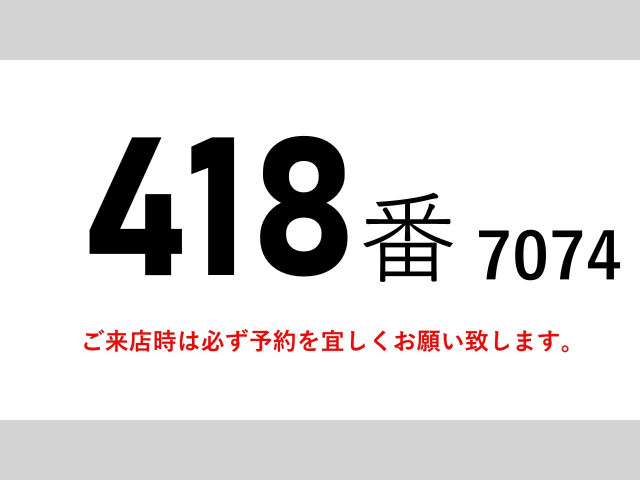 日野 レンジャー 中型 アルミウィング TKG-FD7JLAA(93557) 2枚目