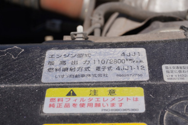 いすゞ エルフ 小型 土砂ダンプ TKG-NPR85YN(93560) 14枚目