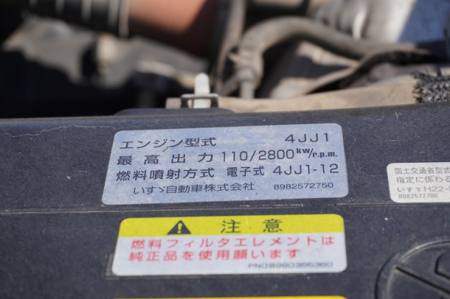 いすゞ エルフ 小型 土砂ダンプ TKG-NPR85YN(93561) 14枚目