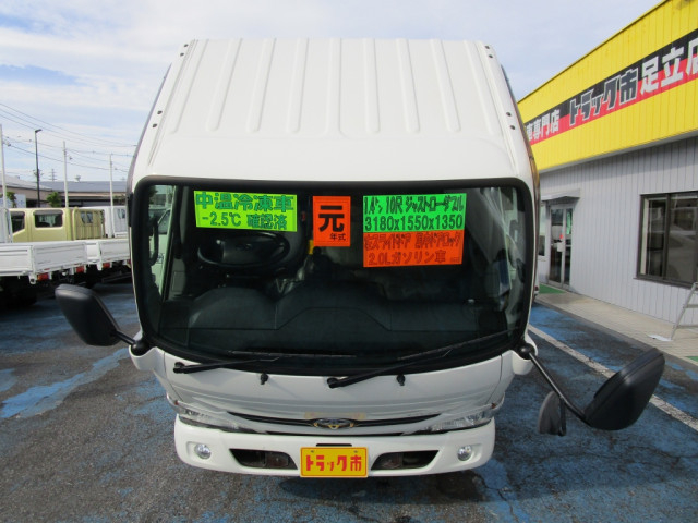 トヨタ ダイナ 小型 冷凍冷蔵バン ABF-TRY230(93568) 13枚目