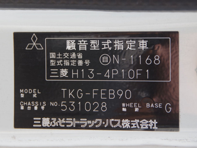 三菱ふそう キャンター 小型 車載専用車 TKG-FEB90(93569) 33枚目