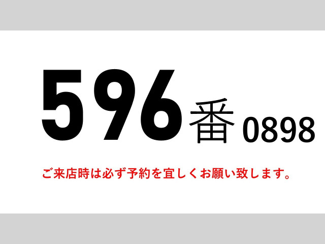三菱ふそう スーパーグレート 大型 トラクタ（シングル） QDG-FV50VJR(93572) 2枚目