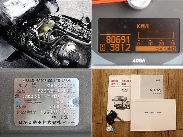 日産自動車 アトラス 小型 平ボディ SDG-SZ5F24(93574) 17枚目