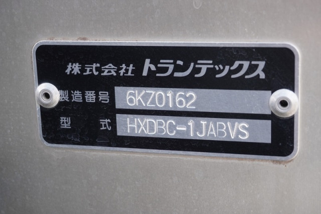 日野 デュトロ 小型 アルミバン TKG-XZU605M(93576) 17枚目