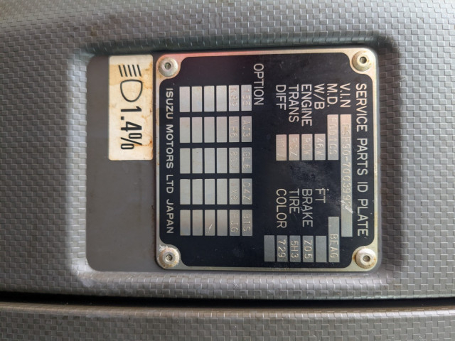 いすゞ フォワード 増トン アルミウィング SKG-FSR90T2(93578) 2枚目