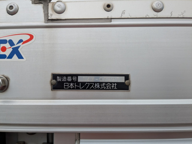 いすゞ フォワード 増トン アルミウィング SKG-FSR90T2(93578) 35枚目