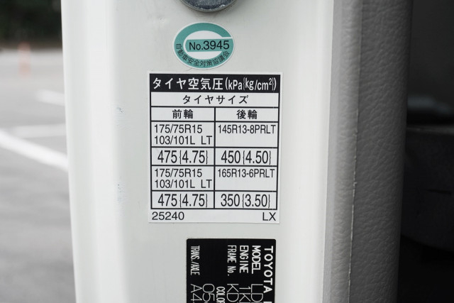 トヨタ ダイナ 小型 Wキャブ LDF-KDY231(93583) 34枚目