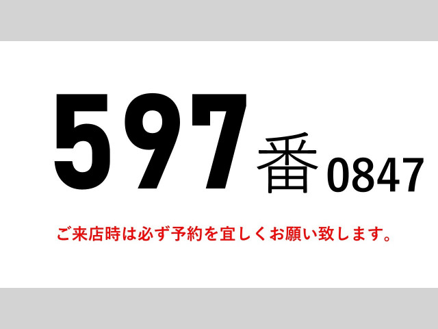 三菱ふそう ファイター 中型 アルミウィング TKG-FK61F(93586) 2枚目