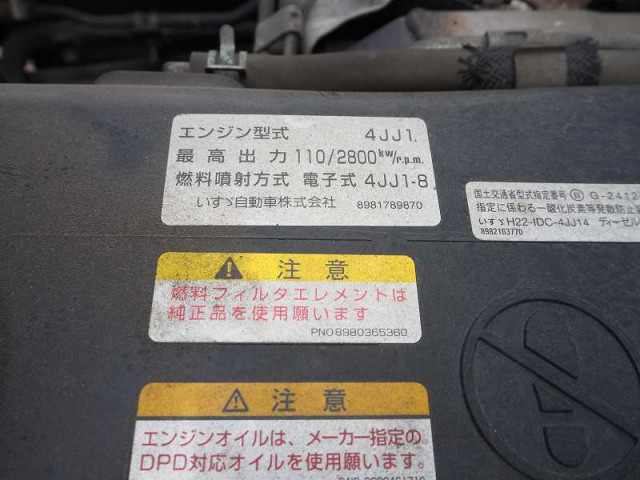 いすゞ エルフ 小型 アルミバン TKG-NPR85AN(93588) 36枚目
