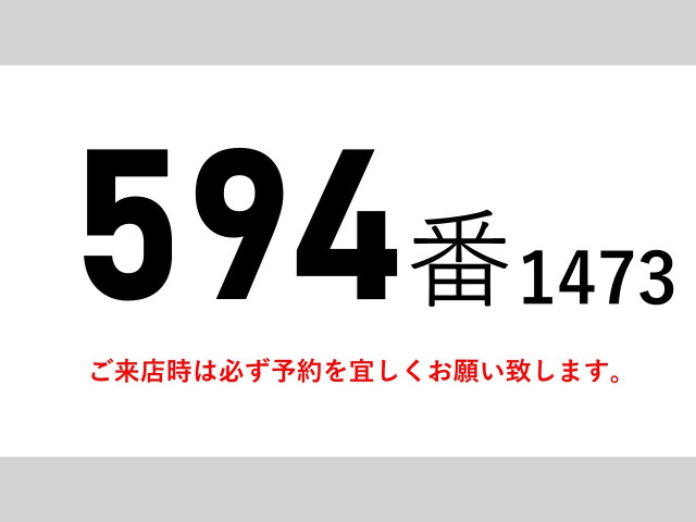 日野 レンジャー 中型 アルミウィング TKG-FD9JLAG(93591) 2枚目