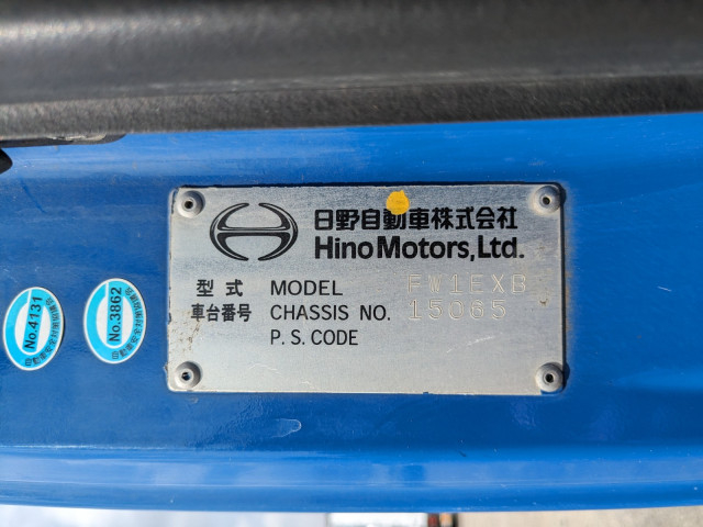 日野 プロフィア 大型 冷凍冷蔵バン QKG-FW1EXBG(93592) 2枚目