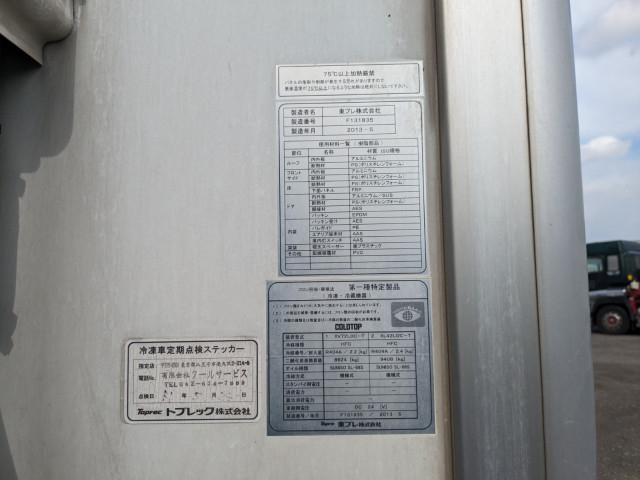 日野 プロフィア 大型 冷凍冷蔵バン QKG-FW1EXBG(93592) 31枚目