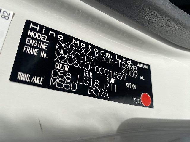日野 デュトロ 小型 平ボディ SKG-XZU650M(93598) 16枚目