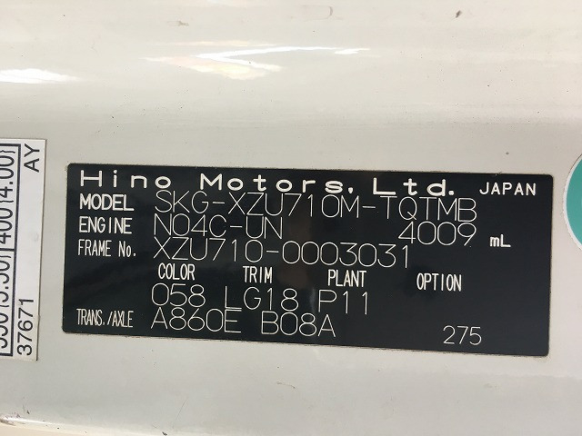 日野 デュトロ 小型 平ボディ SKG-XZU710M(93599) 27枚目