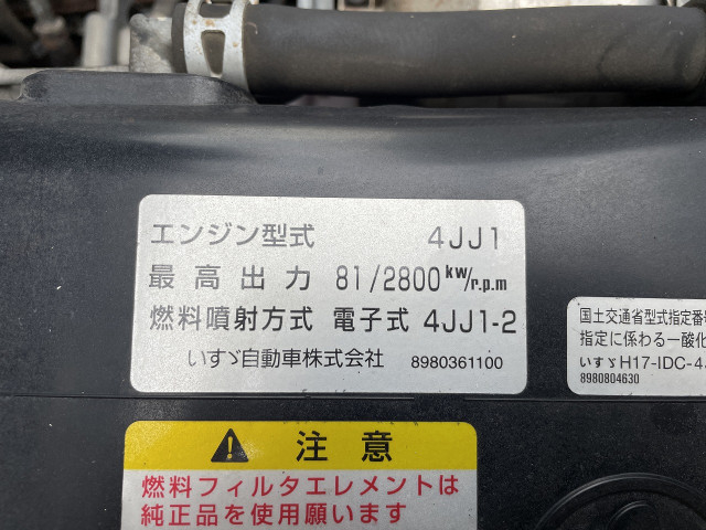 いすゞ エルフ 小型 平ボディ BKG-NHS85A(93606) 24枚目
