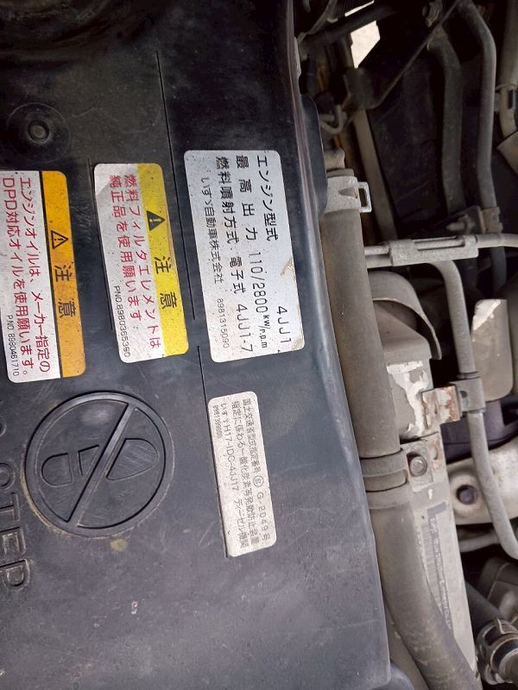 いすゞ エルフ 小型 土砂ダンプ BKG-NKR85AD(93608) 38枚目