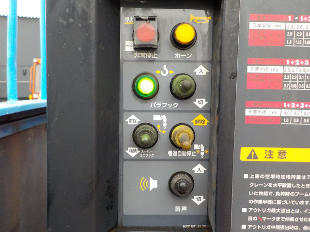 日野 レンジャー 中型 クレーン付き BKG-FC7JKYA(93609) 17枚目