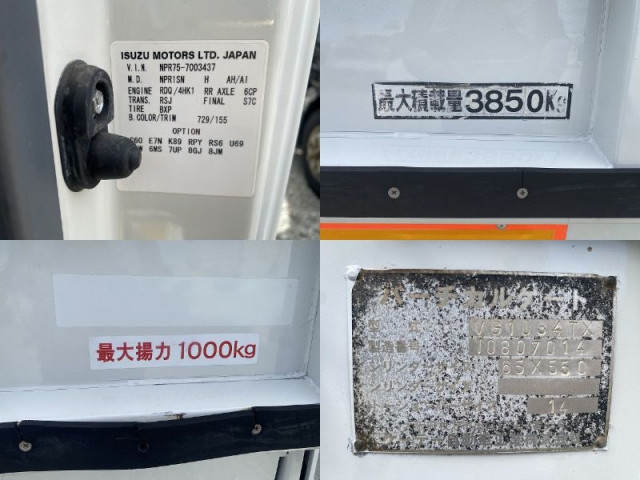 いすゞ エルフ 小型 平ボディ PKG-NPR75N(93612) 50枚目