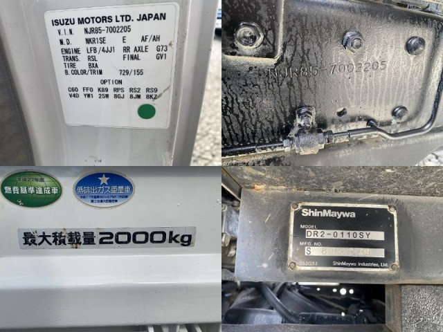 いすゞ エルフ 小型 土砂ダンプ BKG-NJR85AD(93616) 49枚目