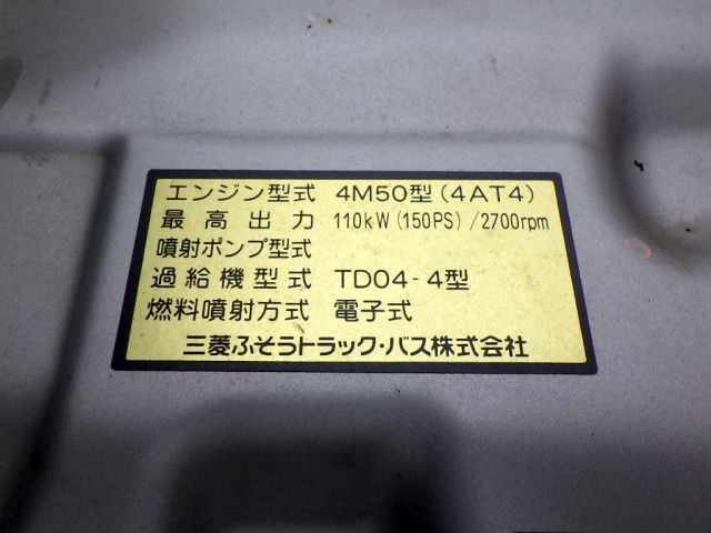 三菱ふそう キャンター 小型 クレーン付き PDG-FE83DN(93618) 34枚目