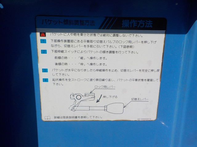 日野 デュトロ 小型 高所作業車 BDG-XZU304E(93619) 18枚目