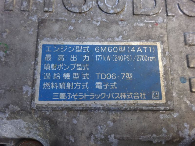 三菱ふそう ファイター 中型 その他 PA-FK61F(93622) 42枚目