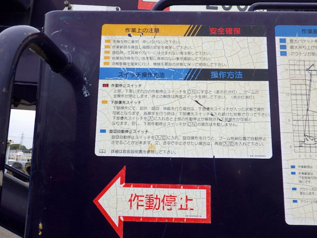 日野 デュトロ 小型 高所作業車 PB-XZU301E(93624) 40枚目