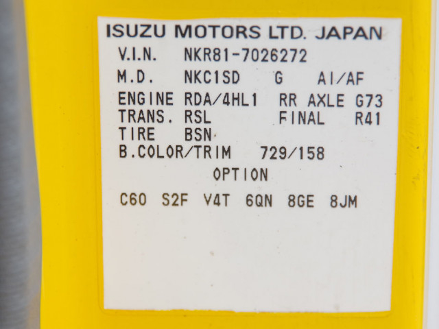 いすゞ エルフ 小型 その他 PB-NKR81N(93627) 35枚目