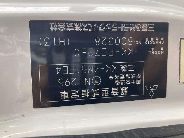 三菱ふそう キャンター 小型 平ボディ KK-FE72EC(93630) 16枚目