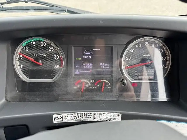 いすゞ フォワード 小型 アルミウィング FRR90T2(93716) 25枚目