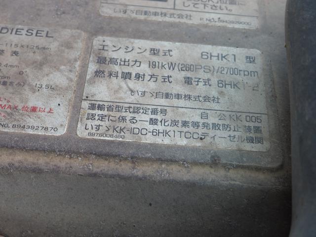 いすゞ フォワード 中型 車載専用車 *********(93719) 65枚目