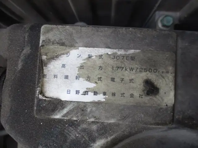 日野 レンジャー 小型 アルミウィング TKG-FD7JLAA(93759) 53枚目