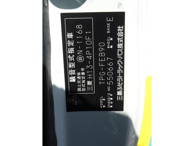 三菱ふそう キャンター 小型 - *********(93760) 55枚目