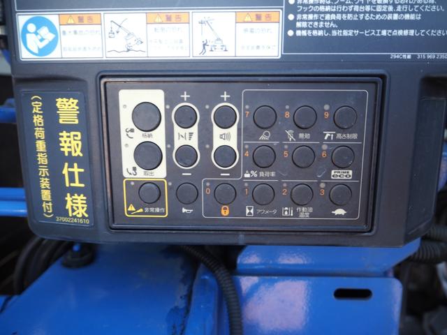 三菱ふそう キャンター 小型 平ボディ *********(93761) 12枚目