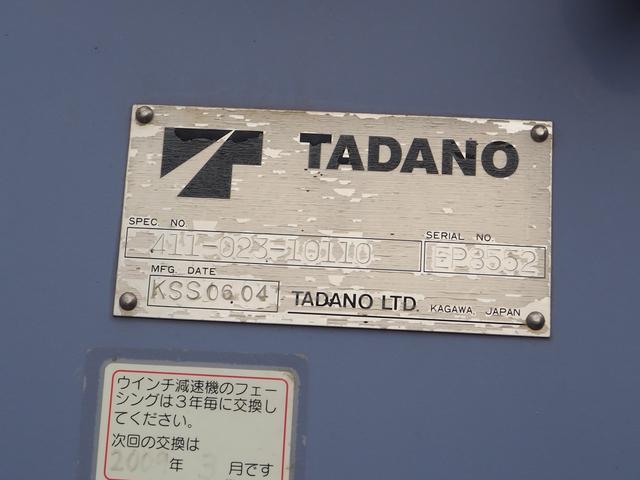 日産自動車 コンドル 中型 平ボディ *********(93764) 11枚目