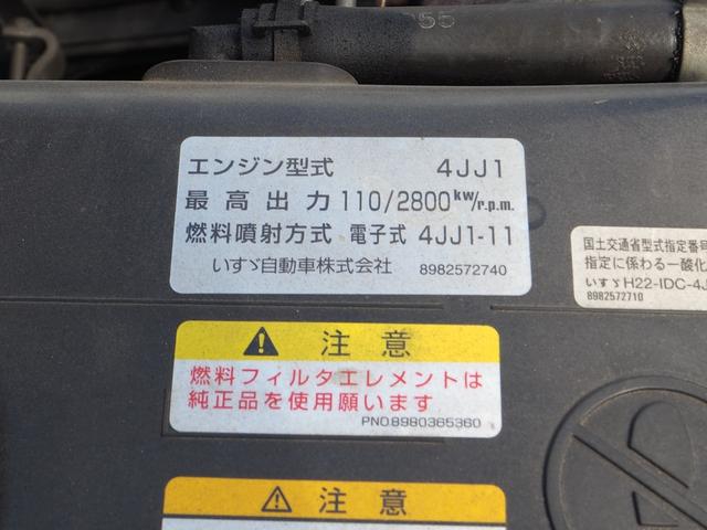 いすゞ エルフ 小型 アルミバン *********(93763) 33枚目