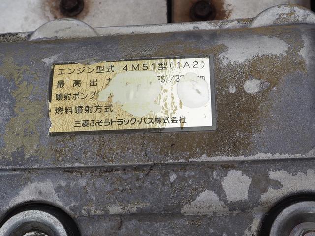 三菱ふそう キャンター 小型 平ボディ *********(93765) 50枚目