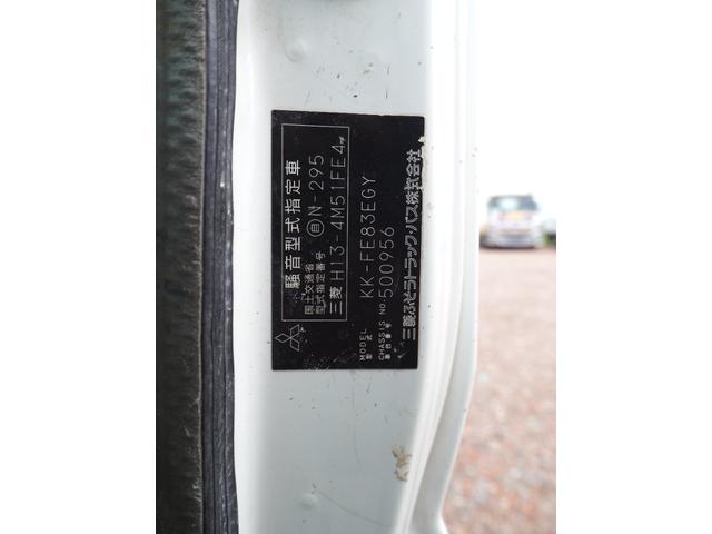 三菱ふそう キャンター 小型 平ボディ *********(93765) 55枚目