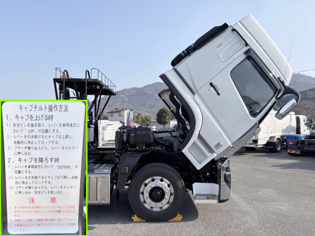 三菱ふそう スーパーグレート 大型 コンテナ専用車 2PG-FV80VY(104736) 32枚目