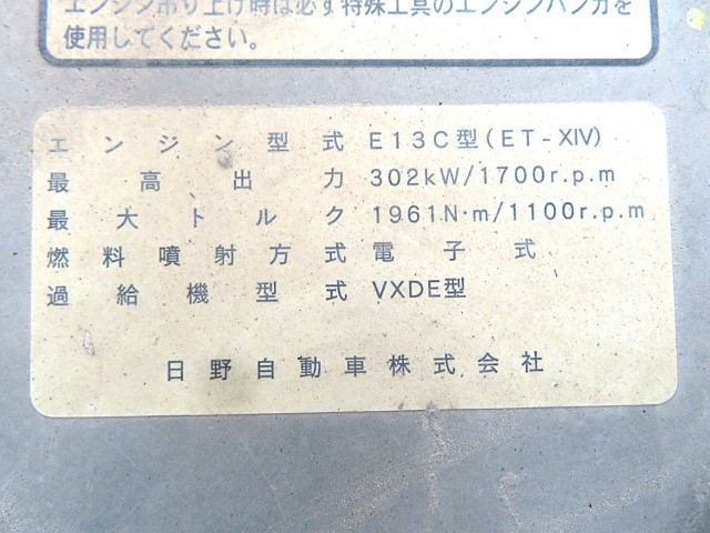 日野 プロフィア 大型 土砂ダンプ QKG-FS1EKDA(111623) 13枚目