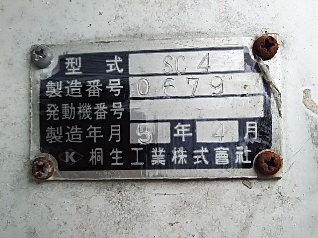 スズキ キャリィ 軽 保冷バン LE-DA63T(8414) 17枚目