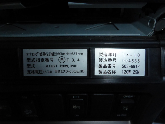 UDトラックス（日産） クオン 大型 平ボディ QKG-CD5ZL(2831) 23枚目