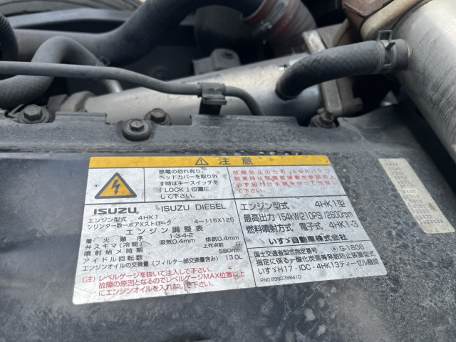 いすゞ フォワード 増トン コンテナ専用車 PKG-FSR90S2(111465) 34枚目