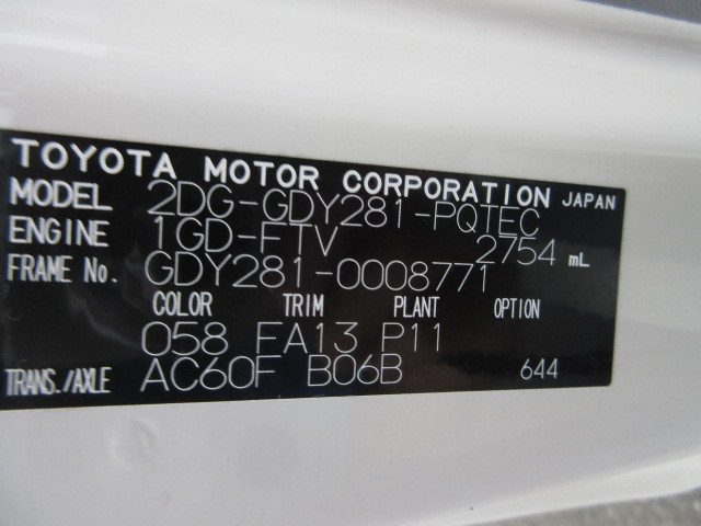 トヨタ ダイナ 小型 Wキャブ 2DG-GDY281(109771) 47枚目