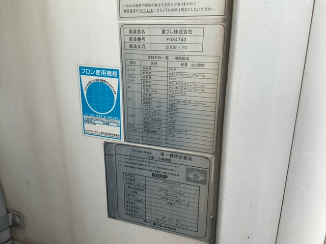 三菱ふそう キャンター 小型 冷蔵冷凍バン PDG-FE83DY(3418) 25枚目