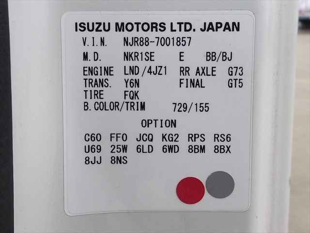 Isuzu elf Small Flat body 2RG-NJR88A(106456) 18枚目