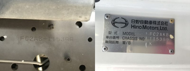 日野 レンジャー 中型 冷蔵冷凍バン 2KG-FC2ABA(110198) 47枚目