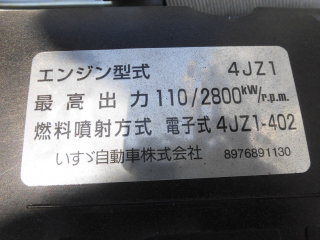 いすゞ エルフ 小型 ウィング 2TG-NPR88AM(108840) 18枚目
