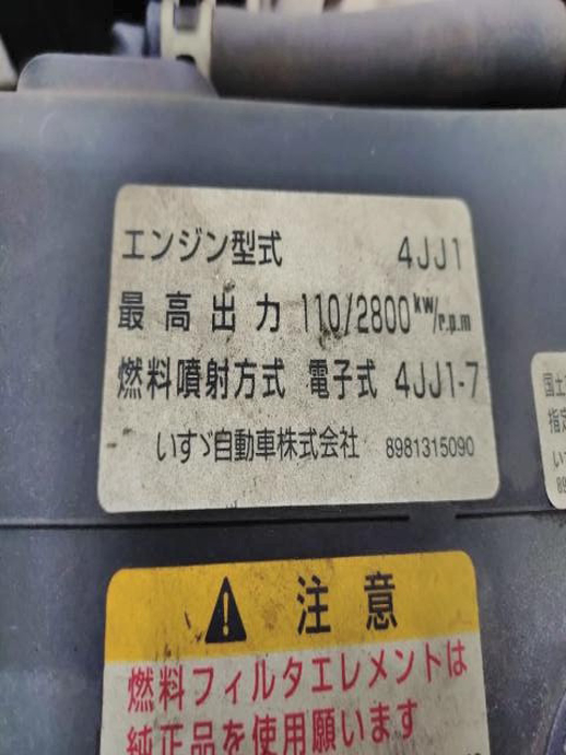 いすゞ エルフ 小型 平ボディ BKG-NKR85A(110816) 48枚目